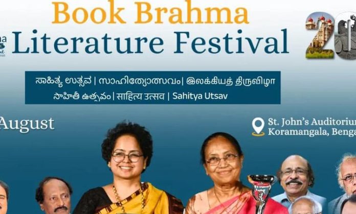 Book Brahma platform