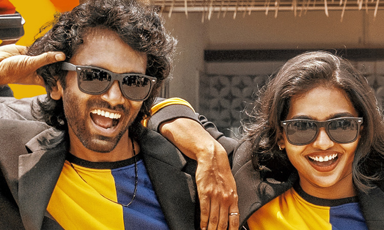 సరదాగా సాగే ‘బూమ్ బూమ్..’