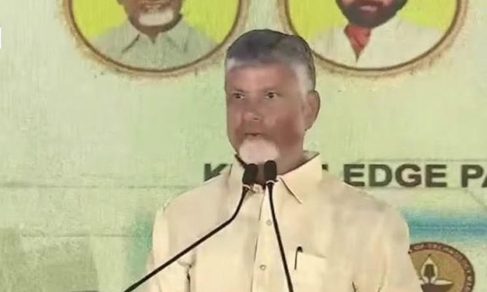 AP govt Ratan Tata Innovation Hub