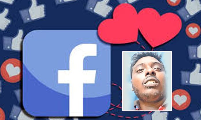 Facebook Friendship