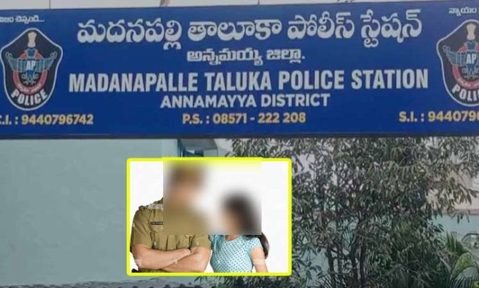 CI married women in Police station