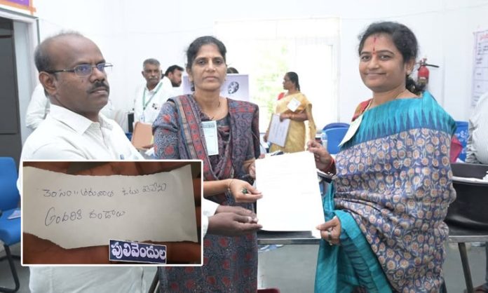 Chandrababu responded Pulivendula victory