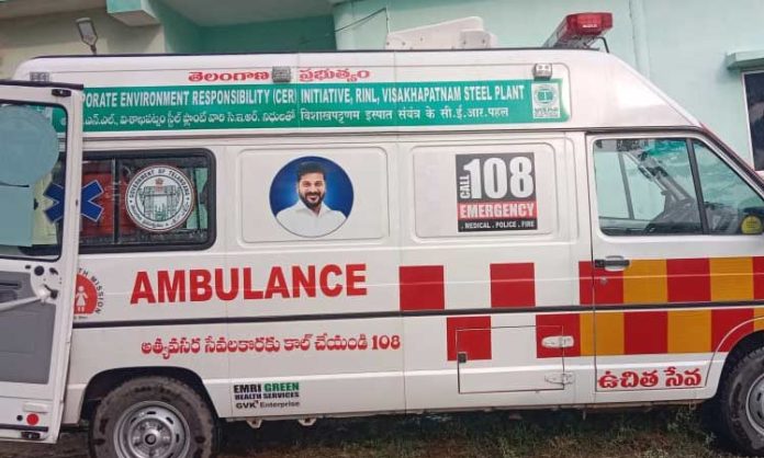 Ambulance