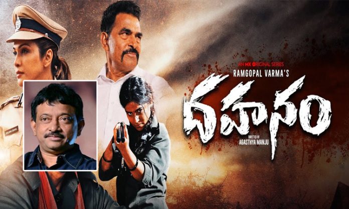 Case registered on Ram Gopal Varma
