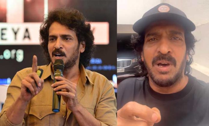 Upendra