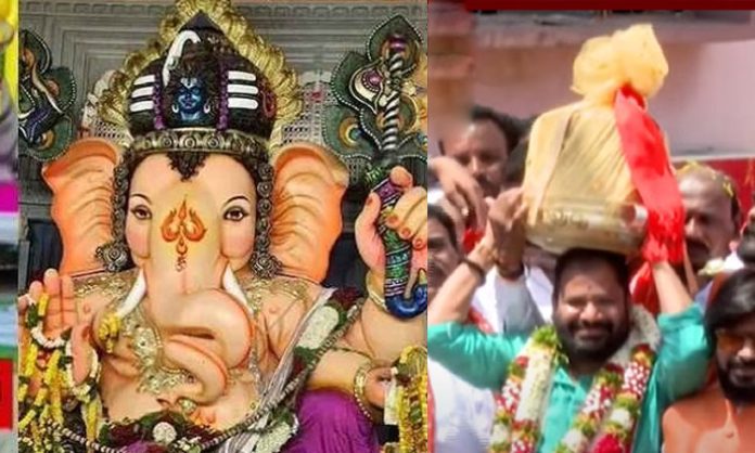 Balapur laddu auction