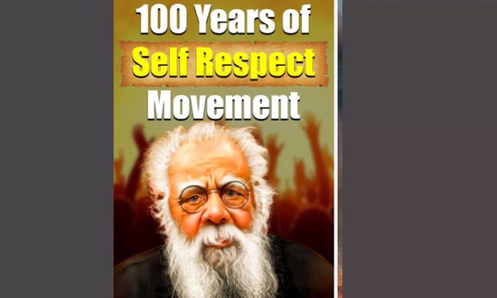 100 years Periyar self-respect movement