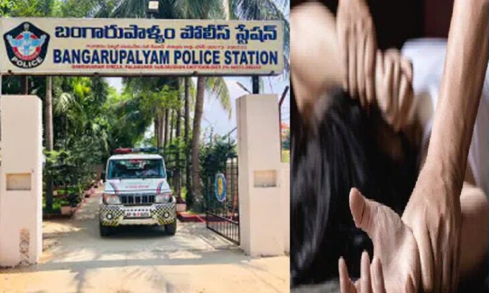 Bangarupalyam Police Station